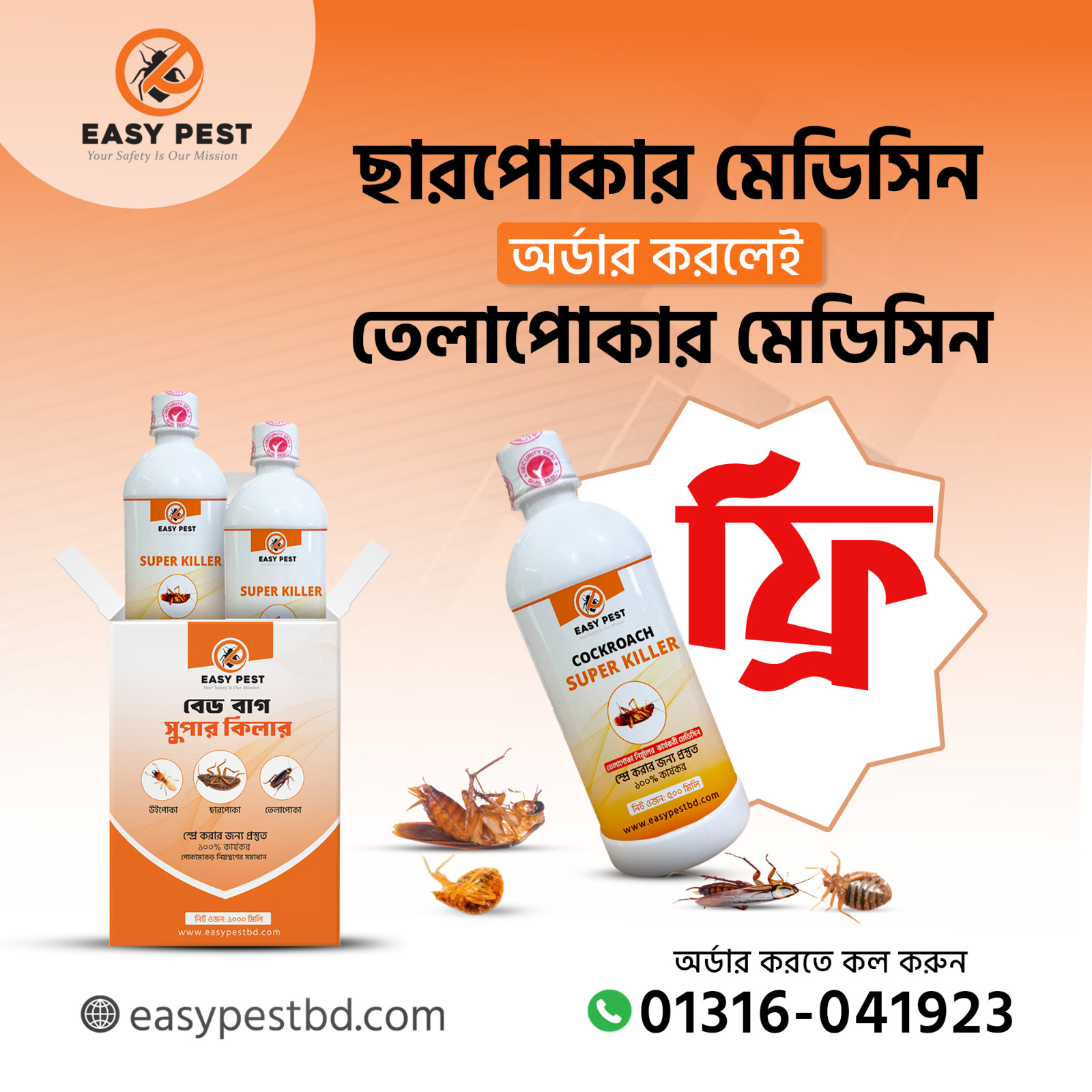 WhatsApp Image 2026-02-20 at 5.39.54 PM