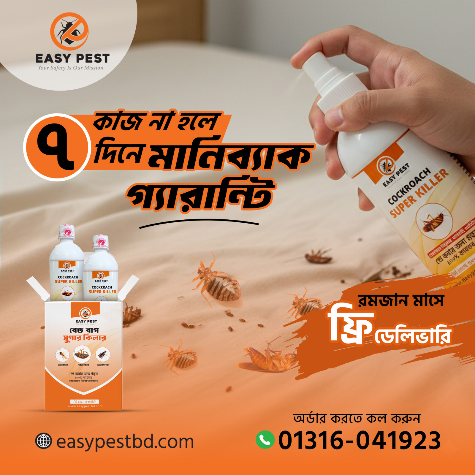 WhatsApp Image 2026-02-20 at 5.39.55 PM