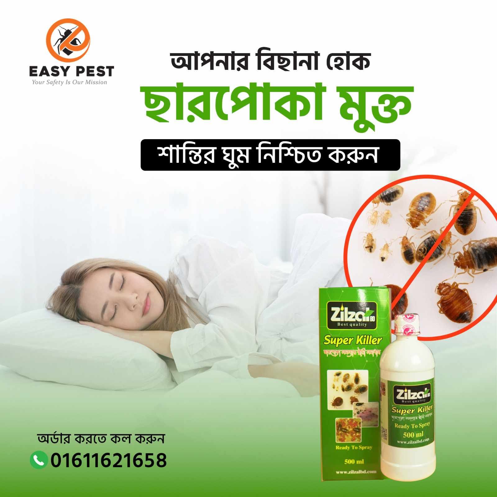WhatsApp Image 2026-02-25 at 10.17.16 AM