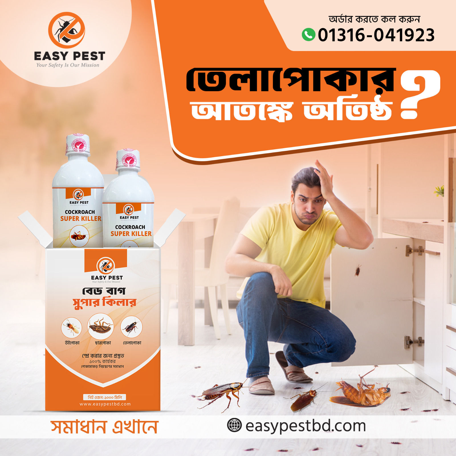 WhatsApp Image 2025-09-08 at 12.27.50 AM