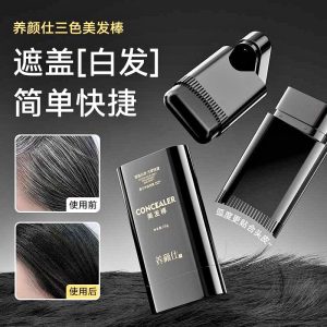 Hair Color Stick