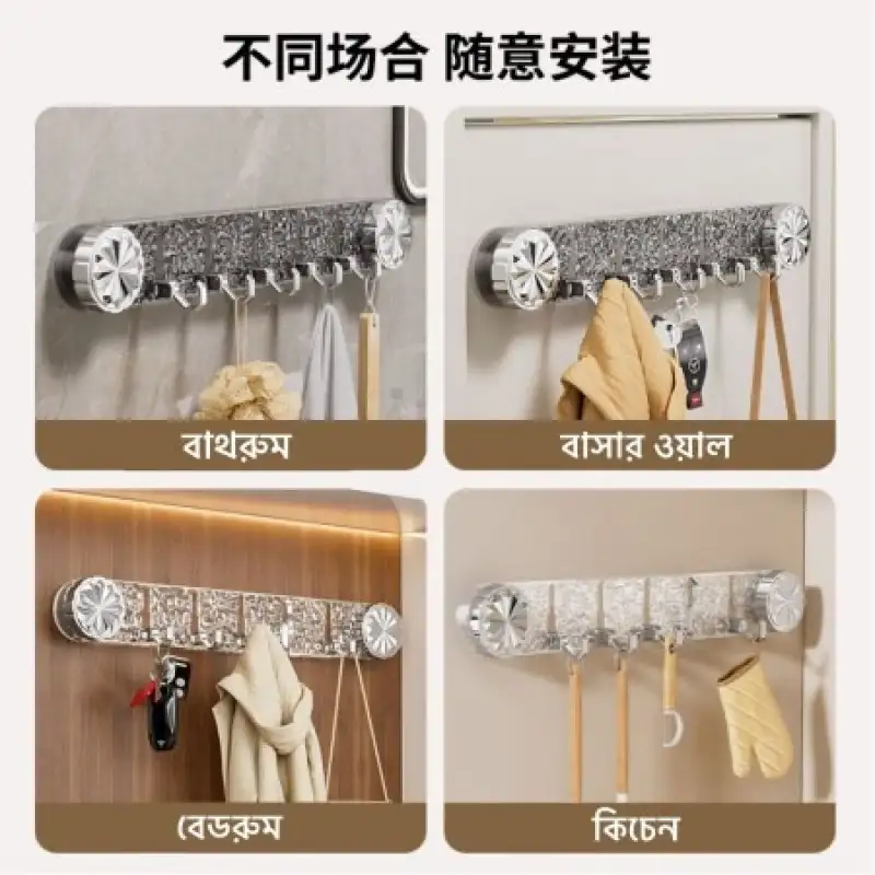 High Quality Wall Hook (2 পিস)