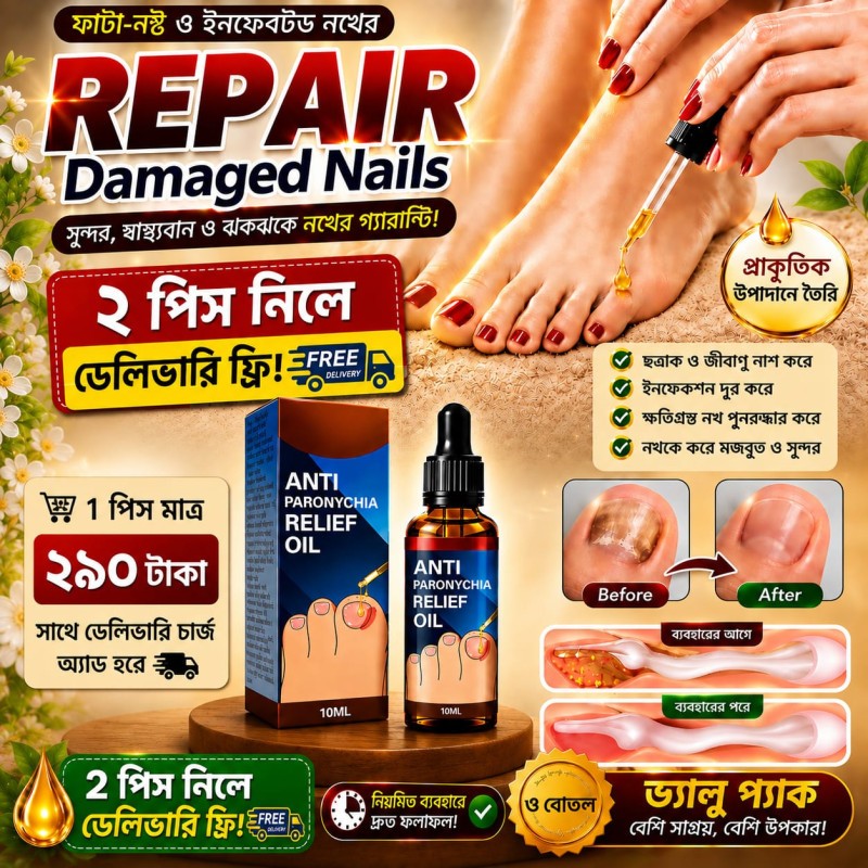 2 Pcs Anti Paronychia Relief Oil 10 ml
